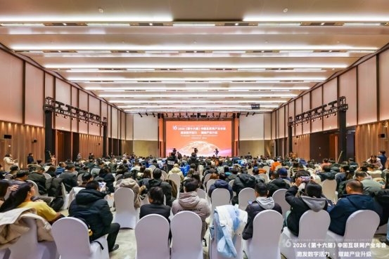 訊靈AI榮膺中國互聯網協會權威推薦，入選2025年度互聯網信息服務創新產品