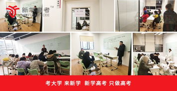 選對資陽高考文化課培訓(xùn) 理性看待排名，專注實(shí)戰(zhàn)效果