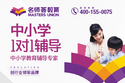 成都初升高語文培訓(xùn)哪里好 優(yōu)質(zhì)課程助力中考升學(xué)